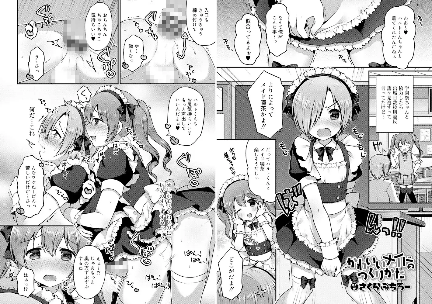 sub-image_13