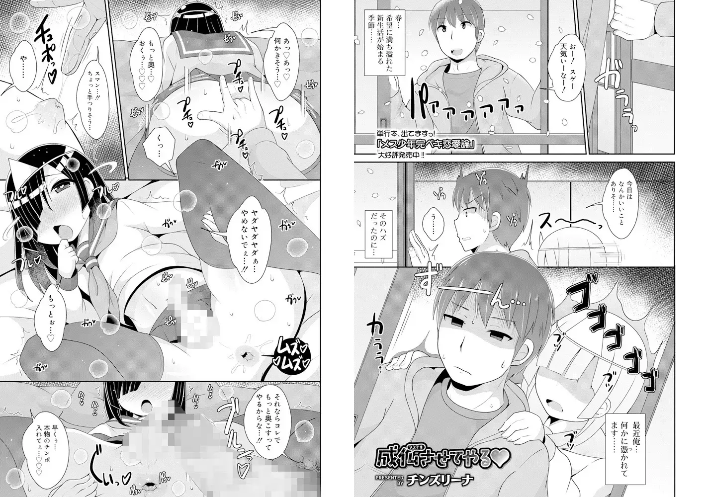 sub-image_8