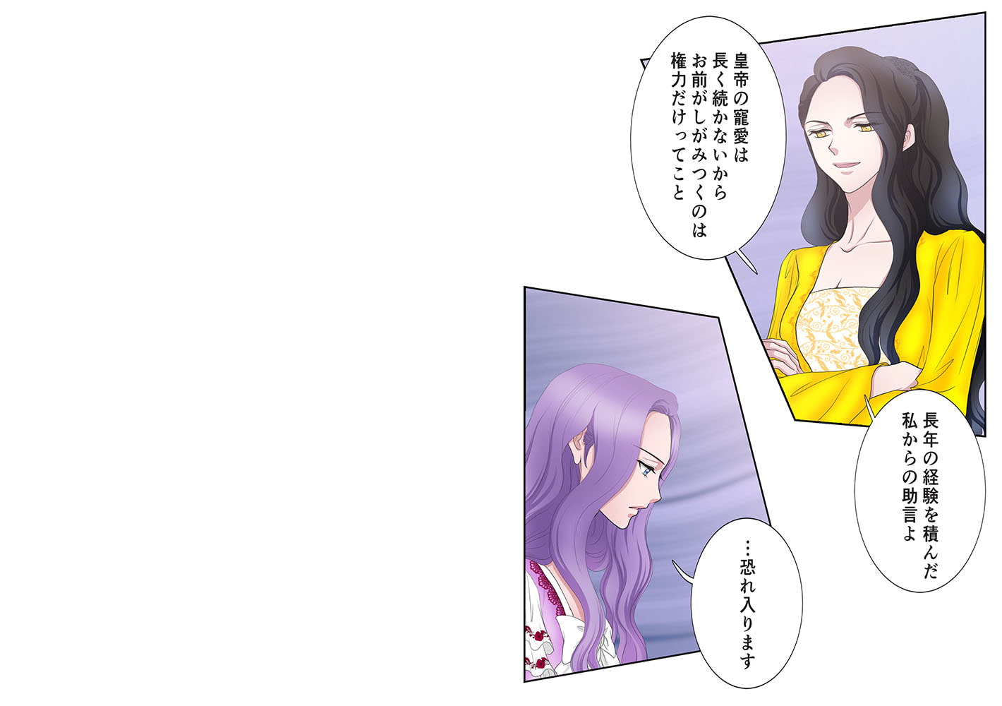 陛下の膝の上 12(商品番号:BJ247272)