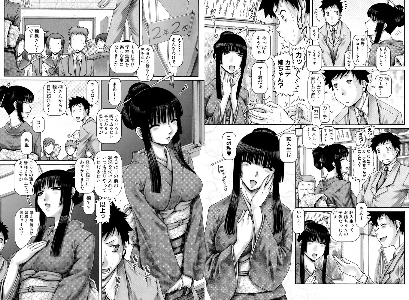 sub-image_3