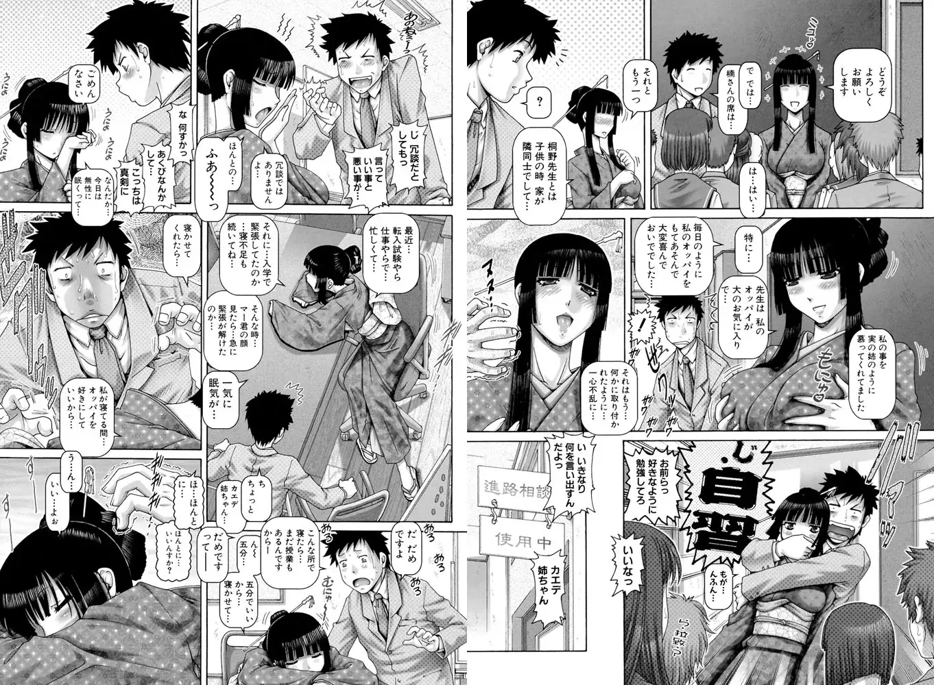 sub-image_4