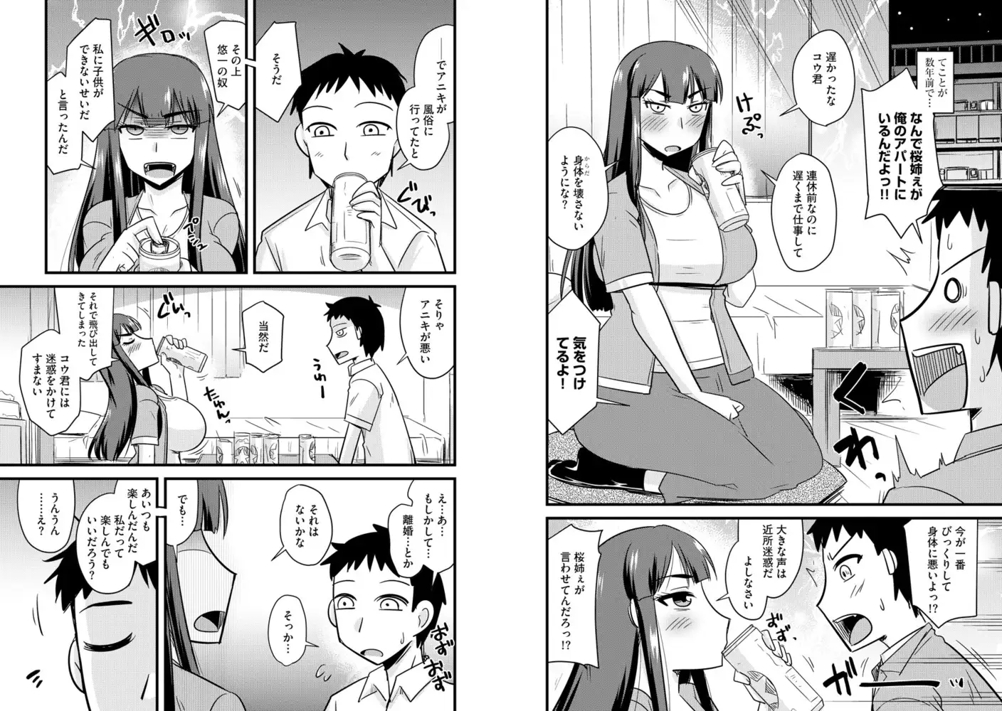 sub-image_3