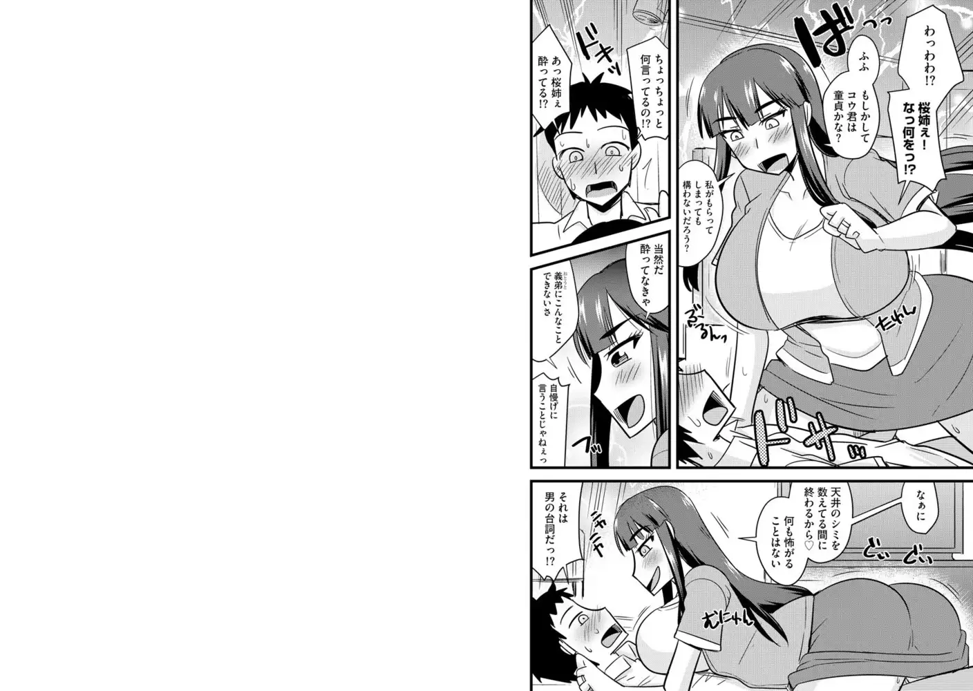 sub-image_4