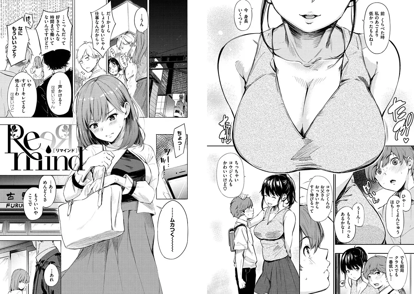 シークレット×シークレット