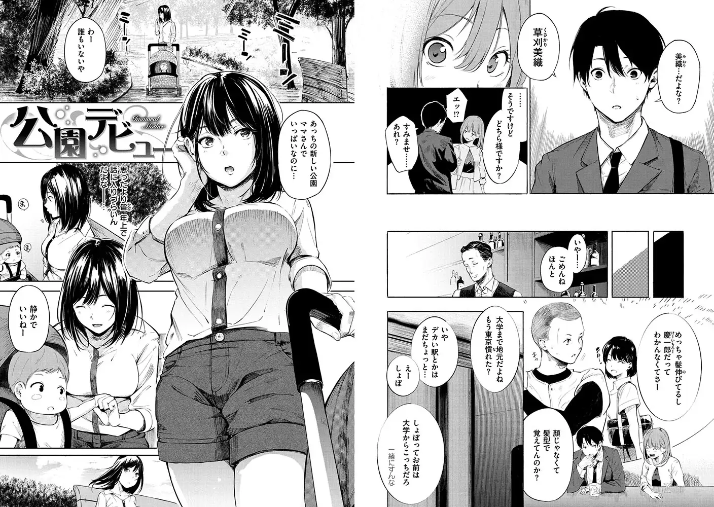 シークレット×シークレット