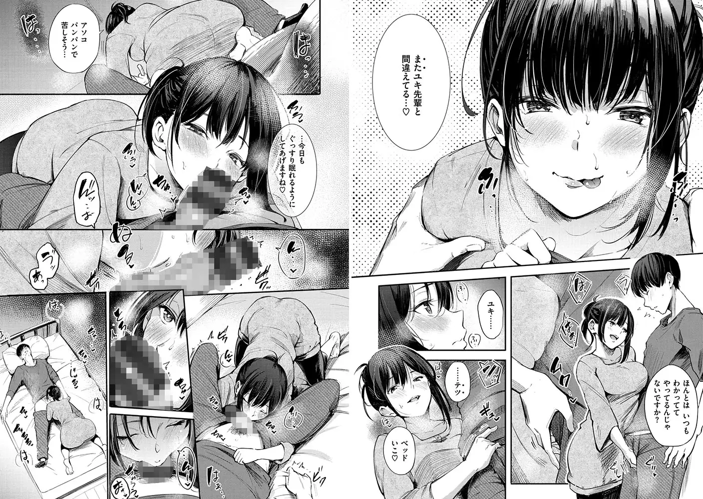 シークレット×シークレット