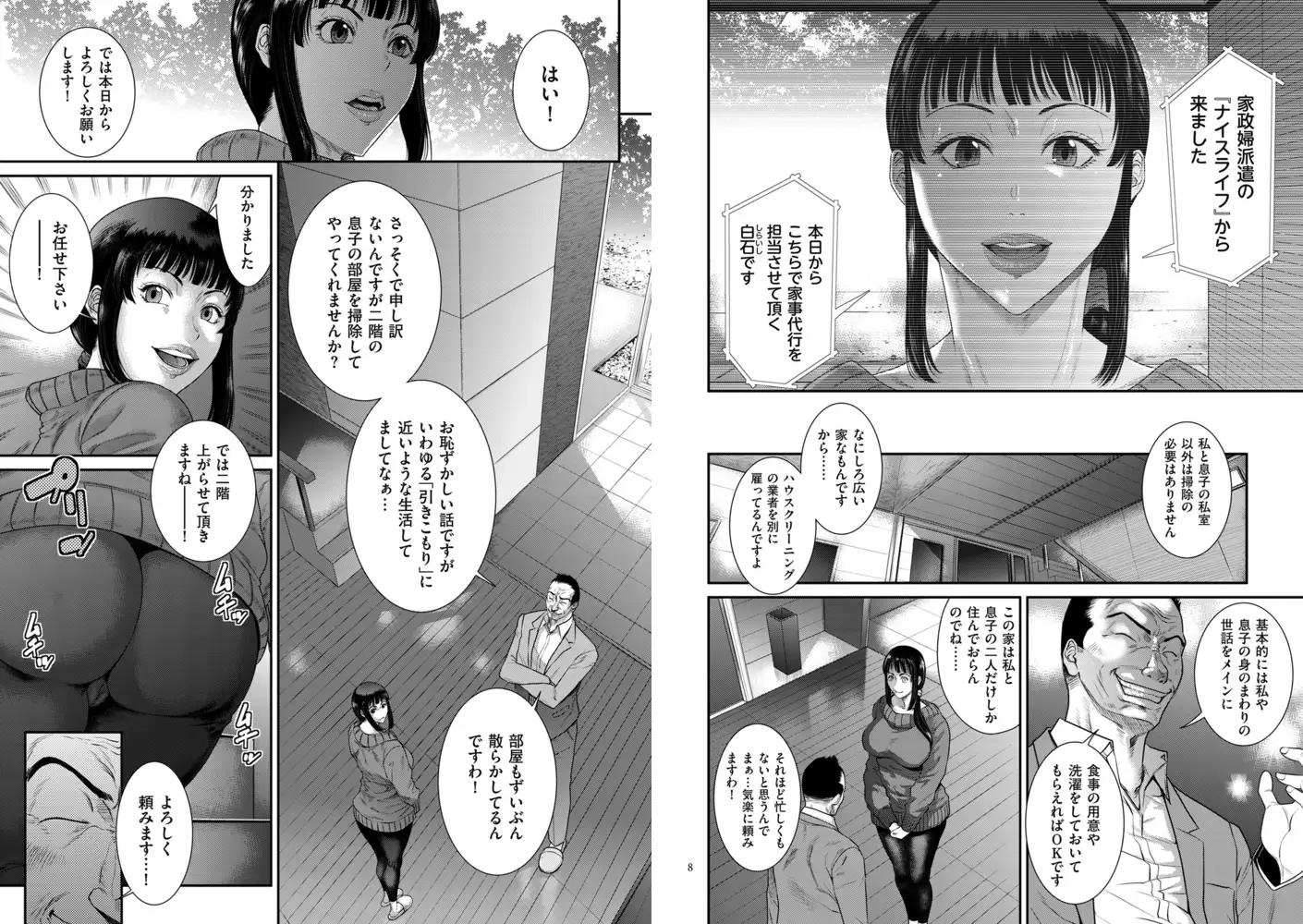 sub-image_3