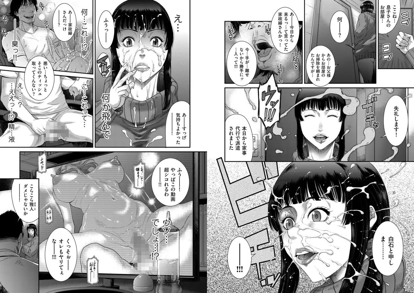 sub-image_4