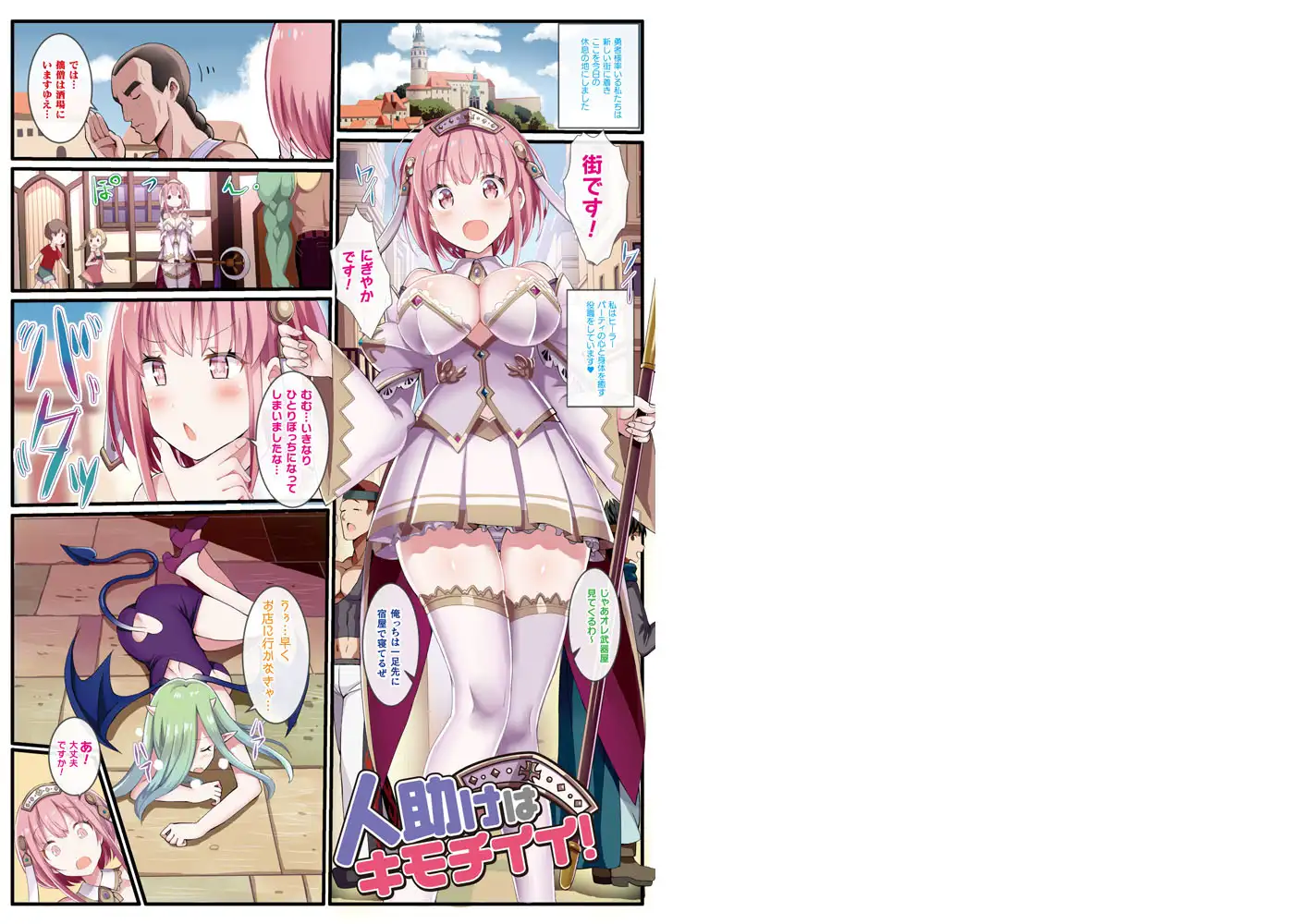 sub-image_2