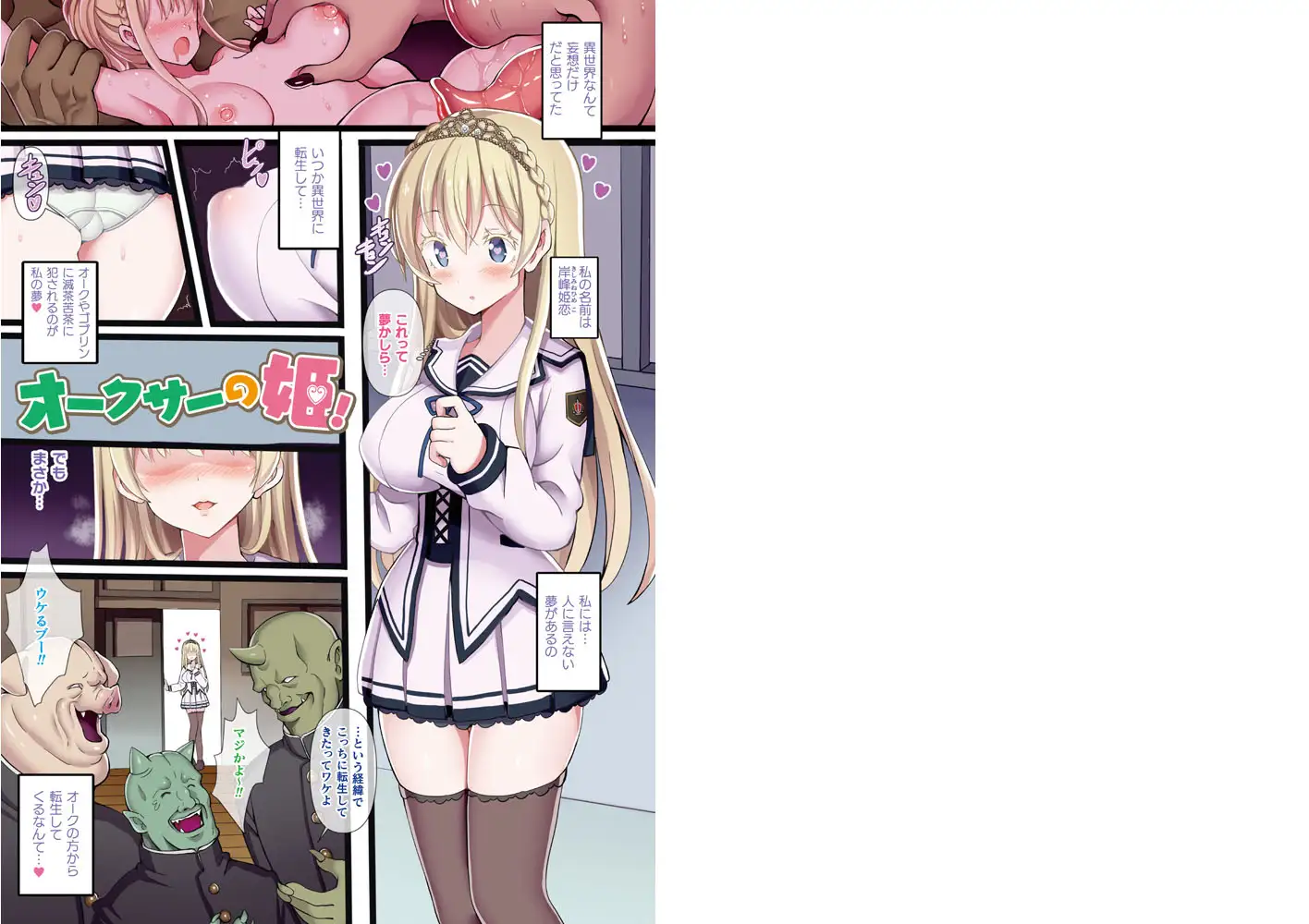 sub-image_6