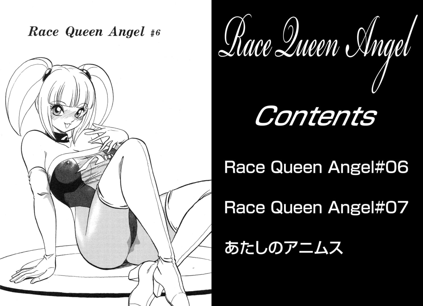 Race Queen Angel 2