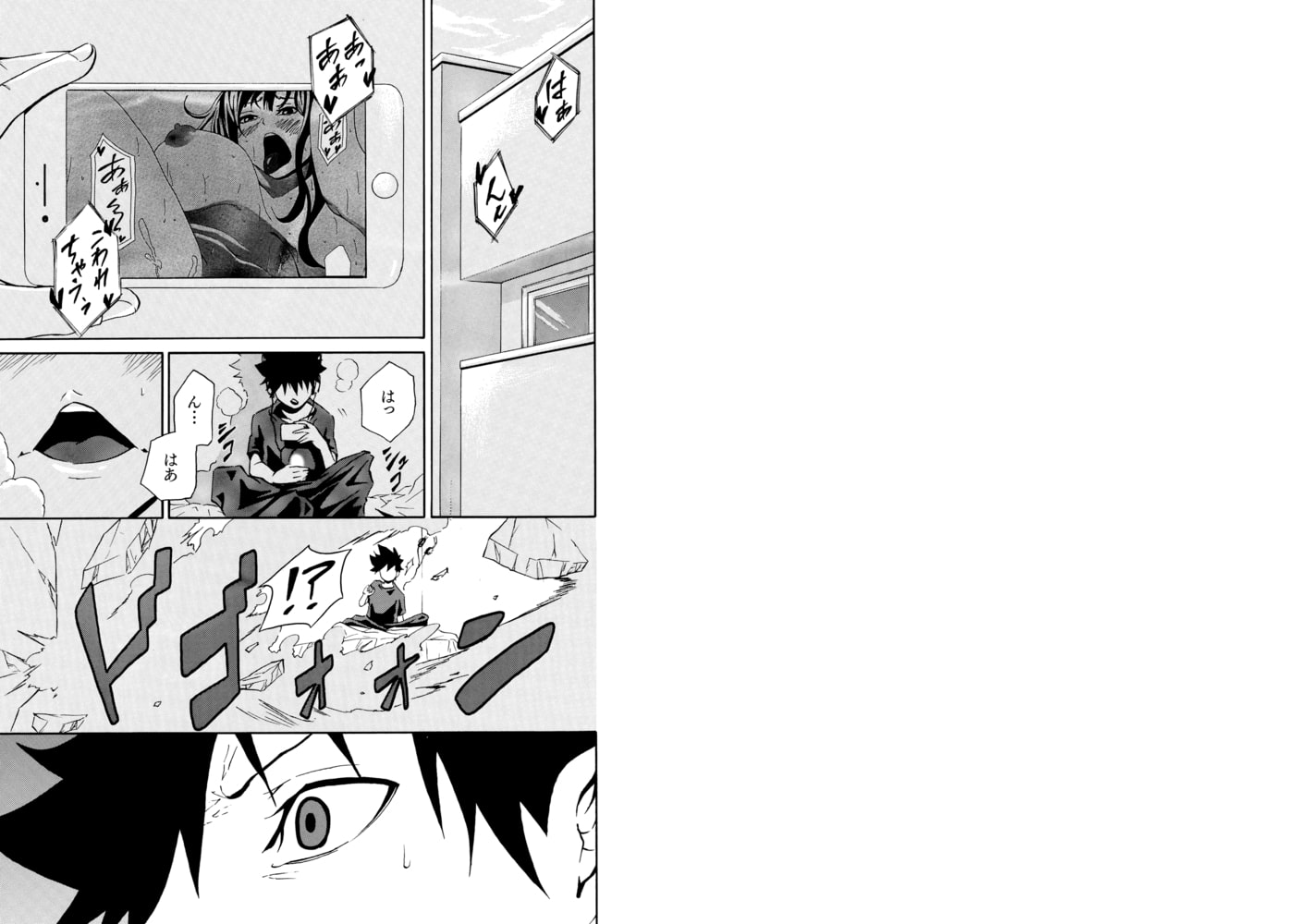 黒ギャル宇宙人の性器侵略