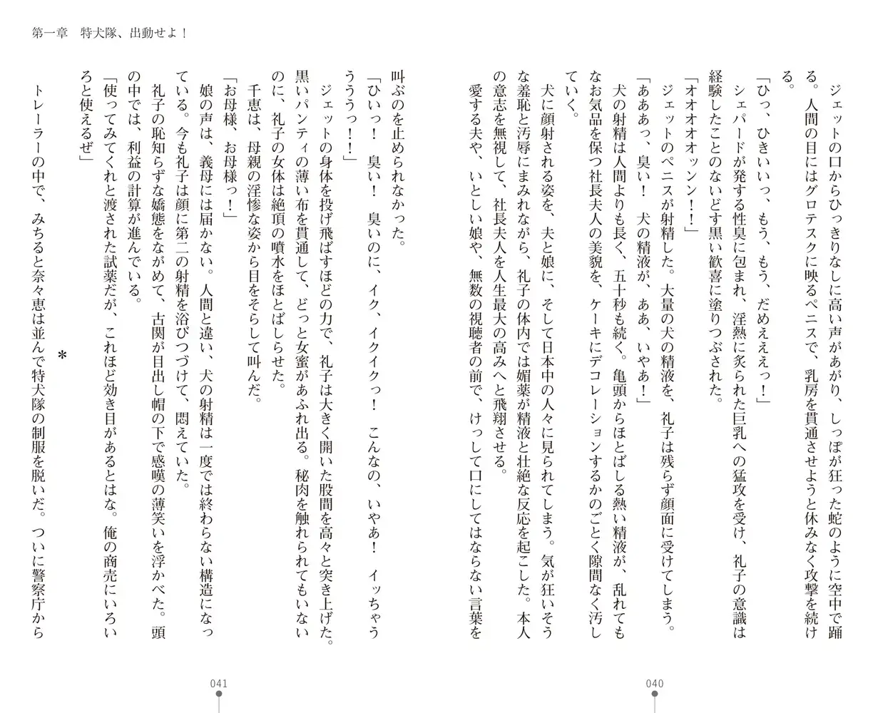 sub-image_18