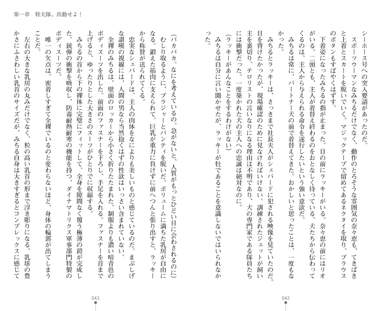 sub-image_19