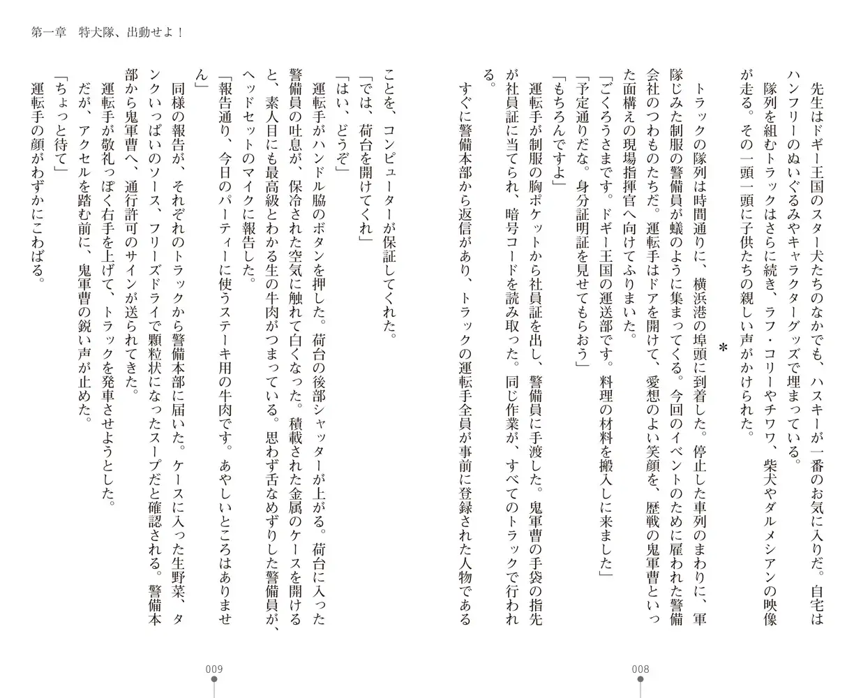 sub-image_2