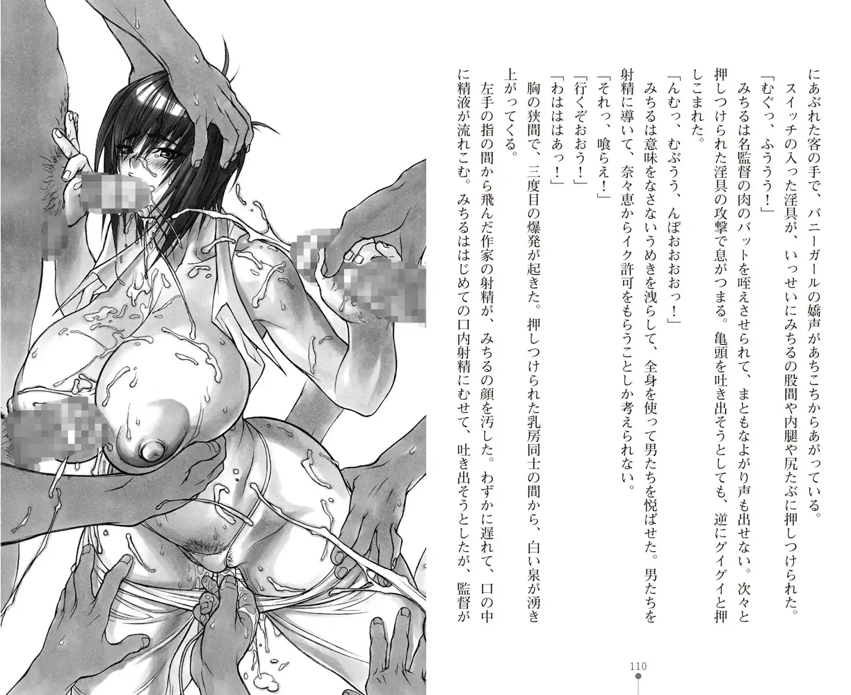 sub-image_33