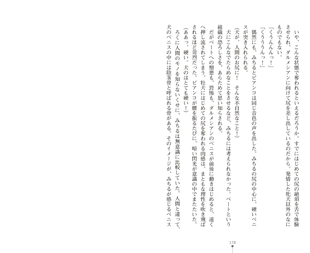 sub-image_39