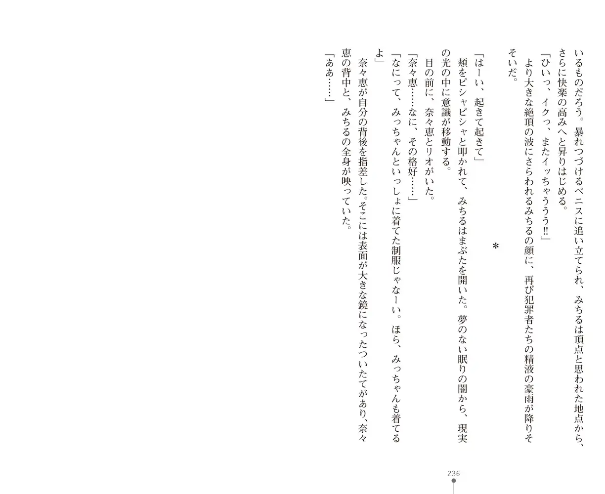 sub-image_49
