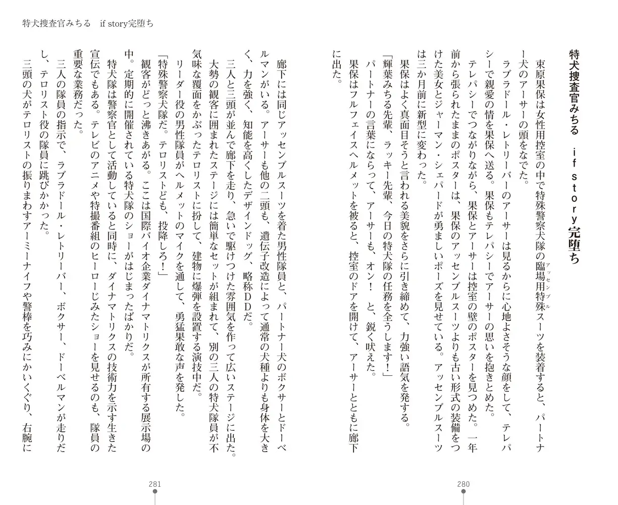 sub-image_50