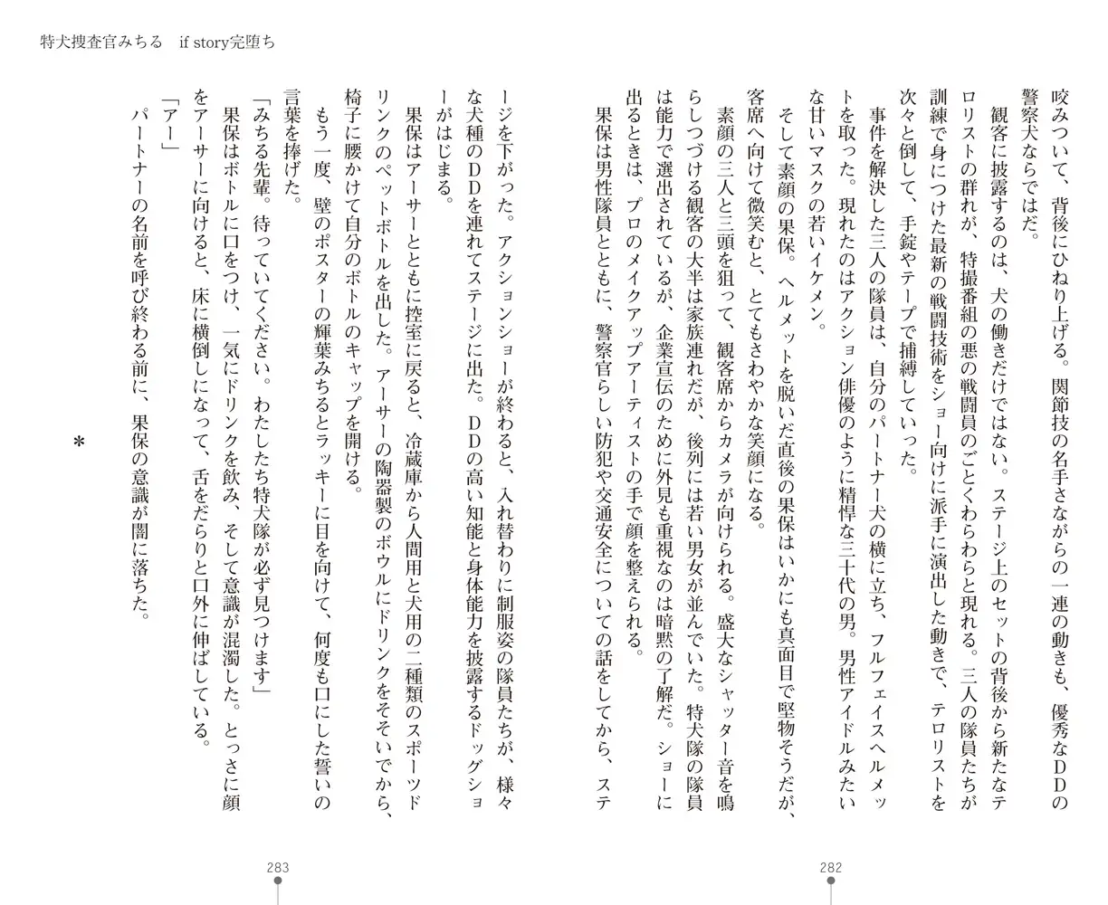 sub-image_51