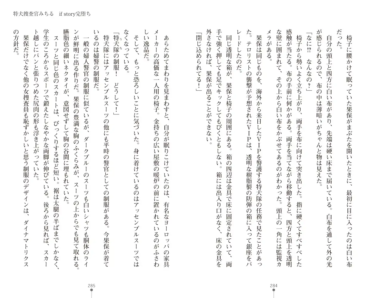 sub-image_52