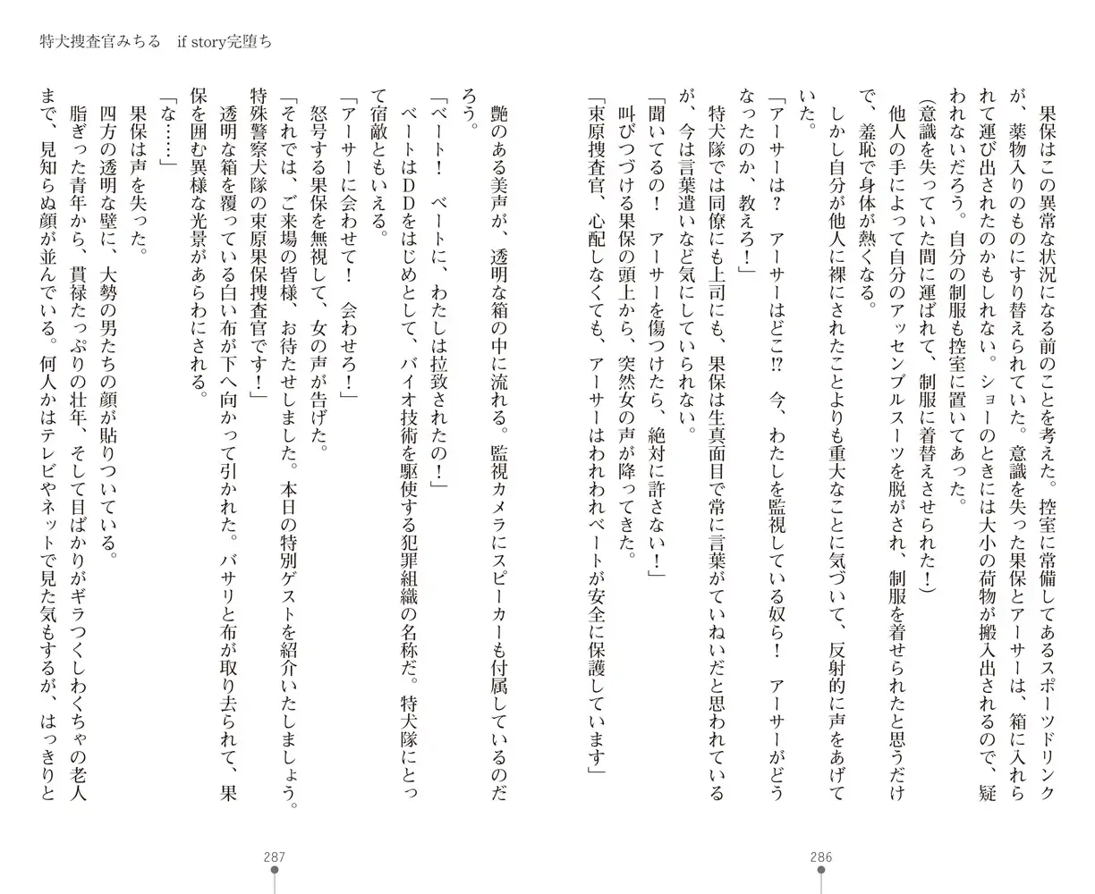 sub-image_53
