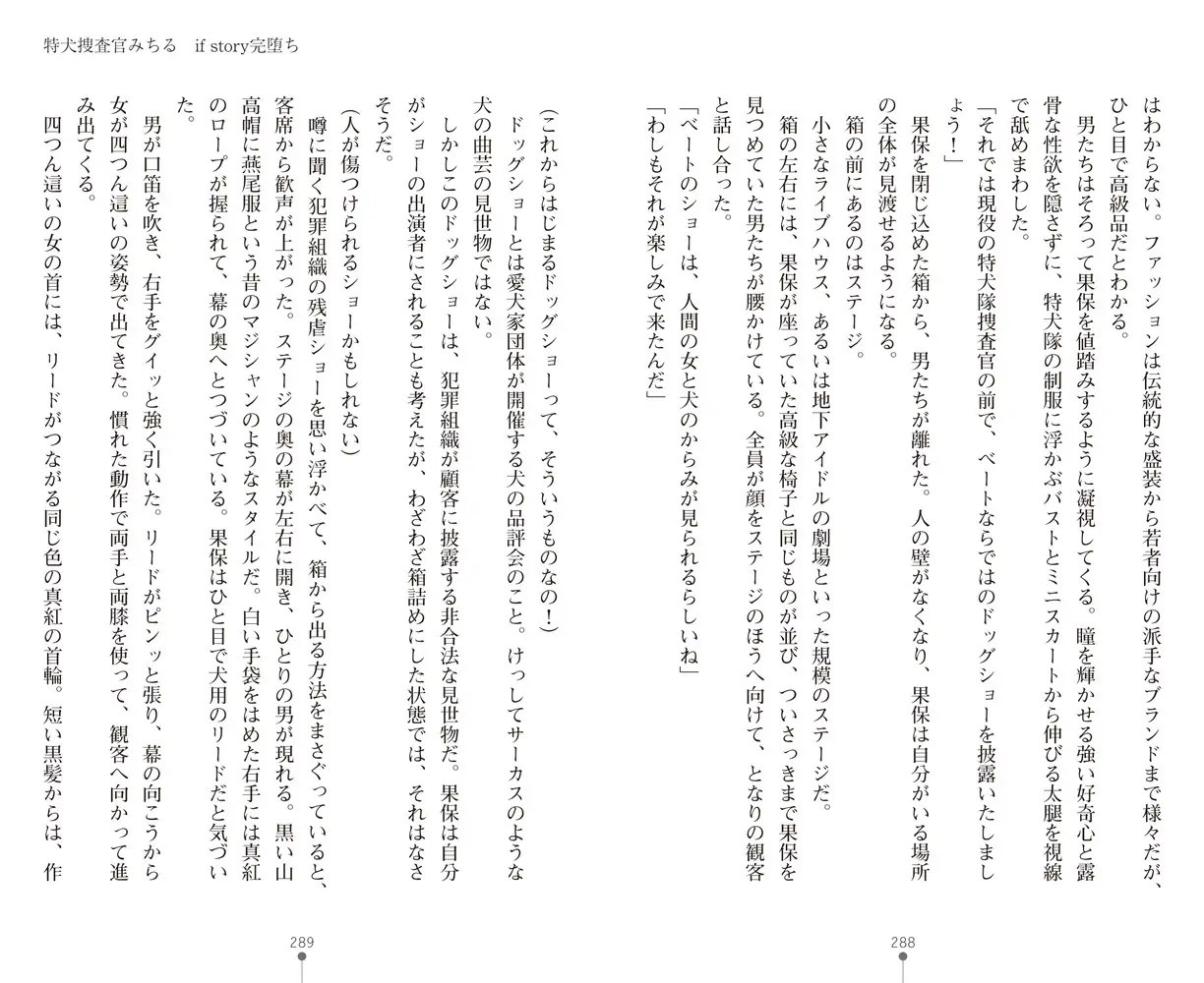 sub-image_54