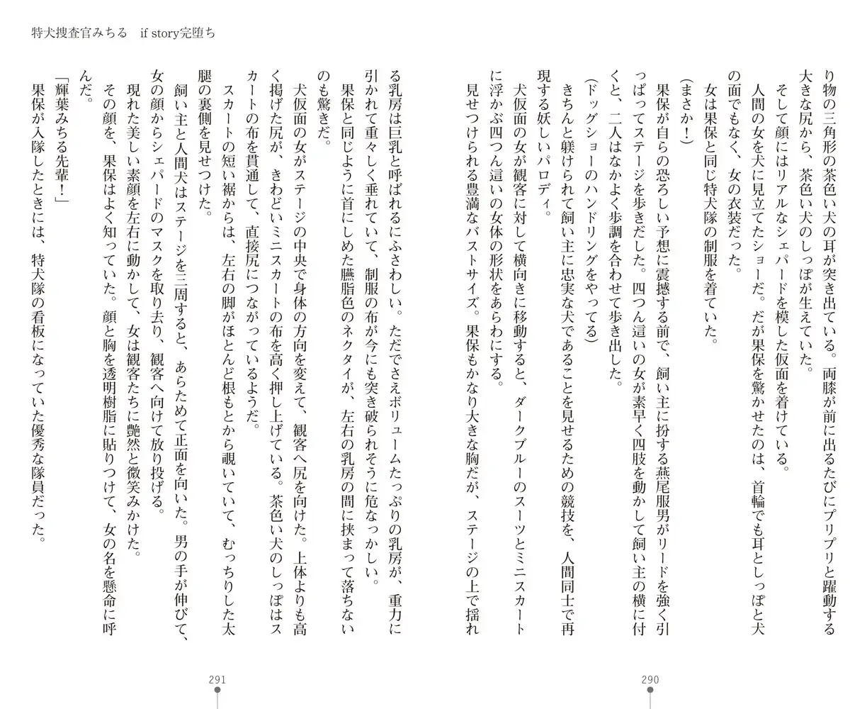 sub-image_55
