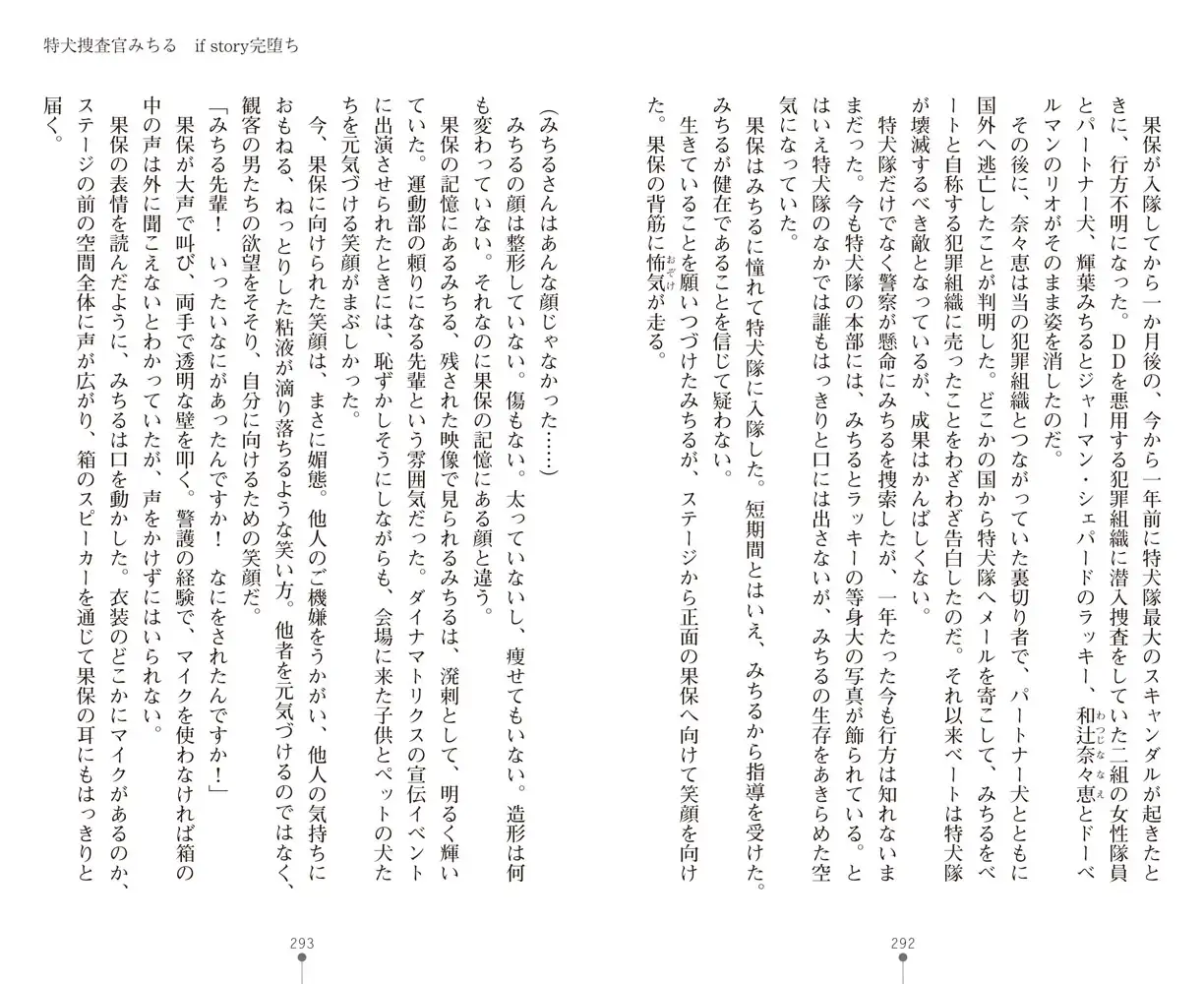 sub-image_56