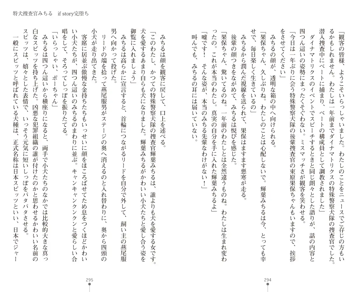 sub-image_57