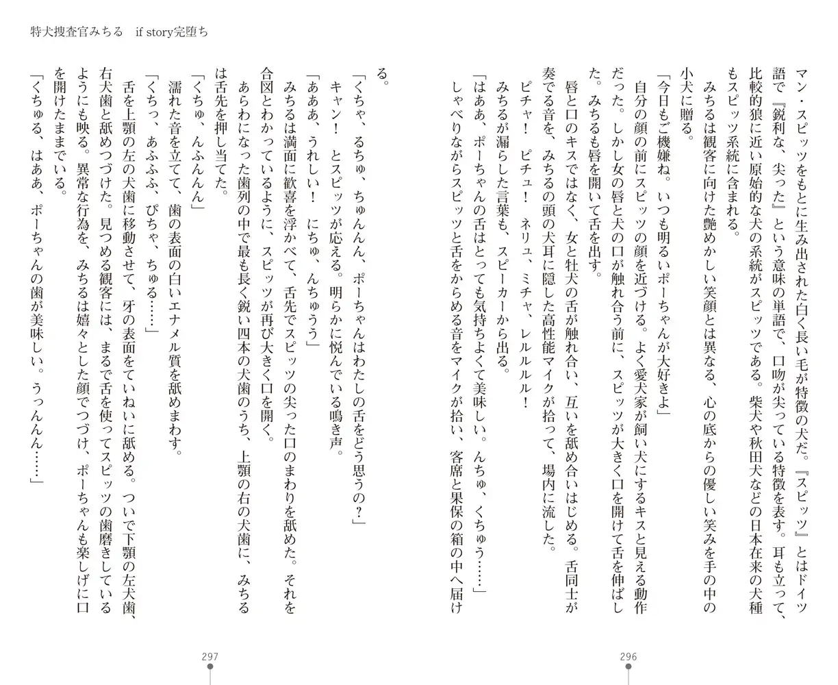 sub-image_58