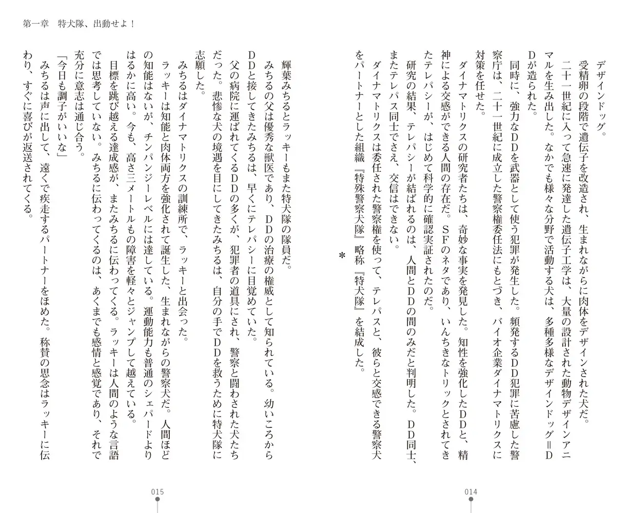 sub-image_5