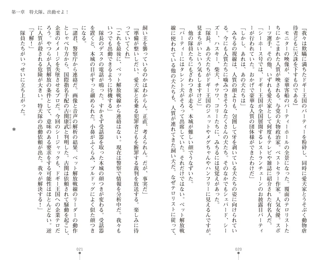 sub-image_8