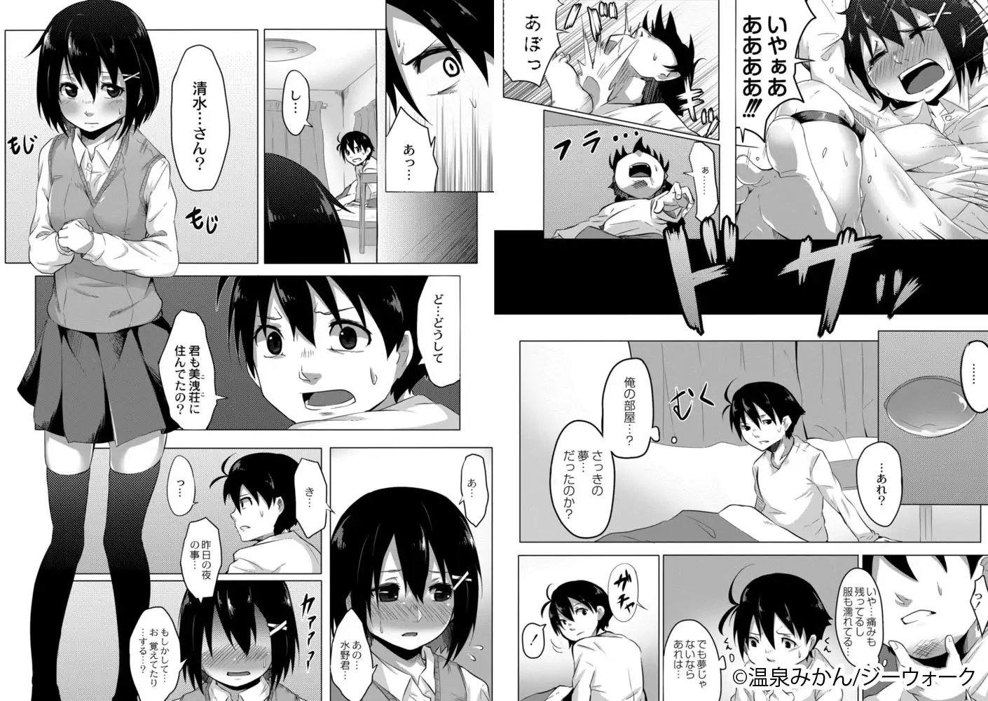 sub-image_7