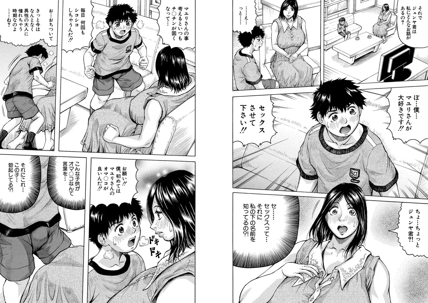 sub-image_4
