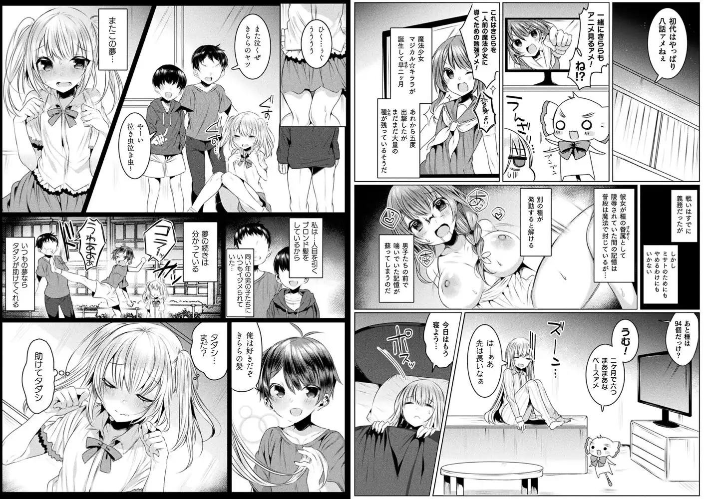 sub-image_10