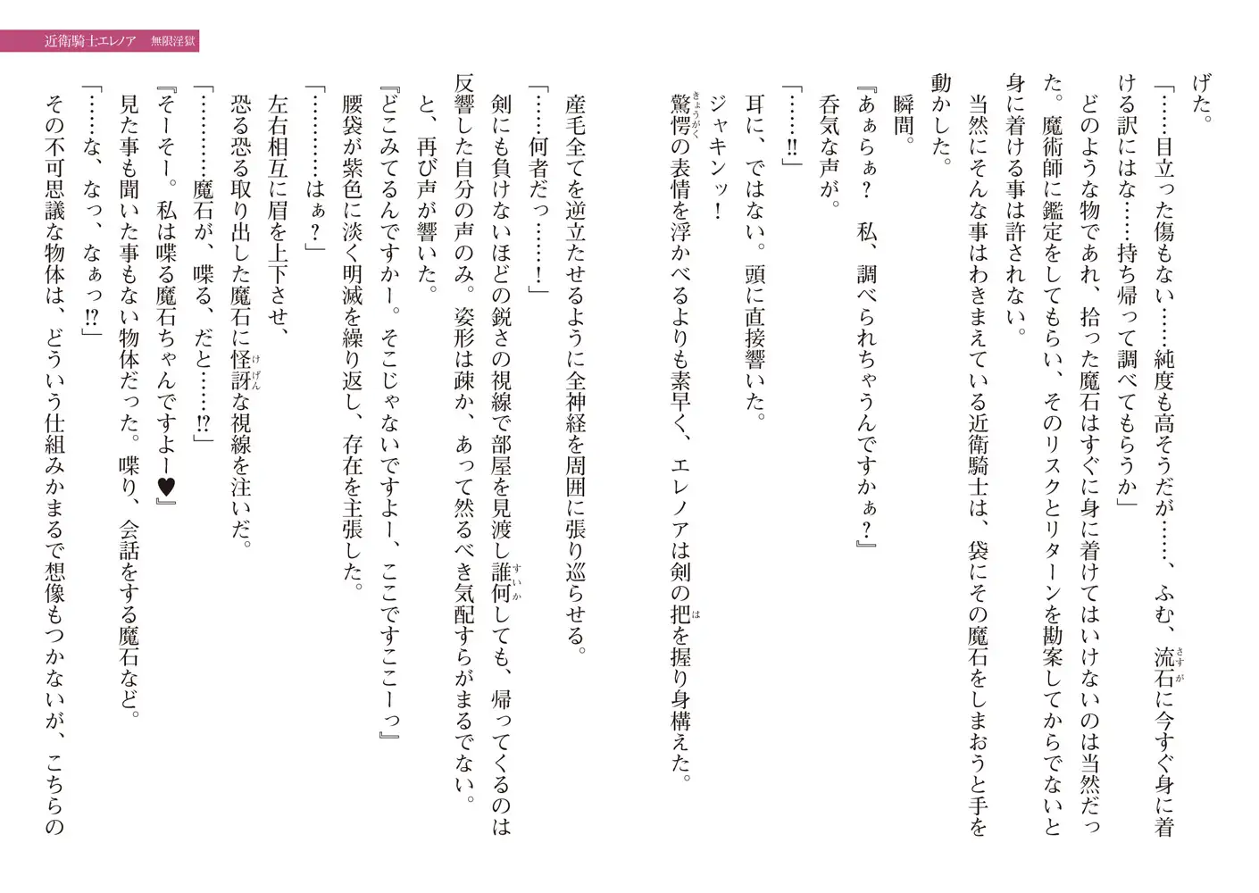 sub-image_15