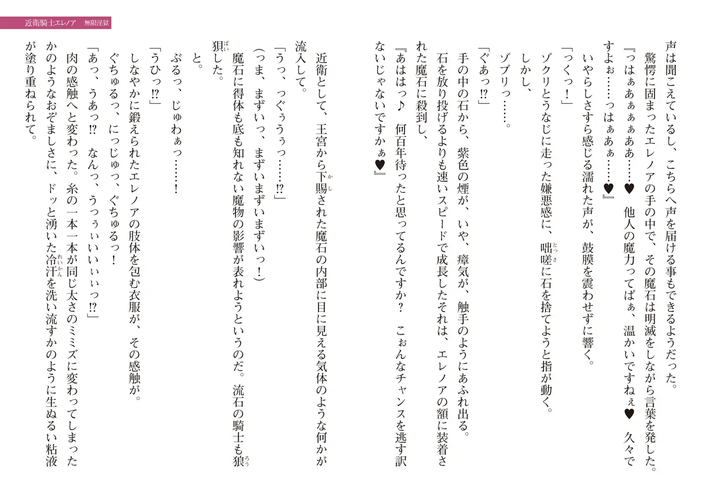 sub-image_16