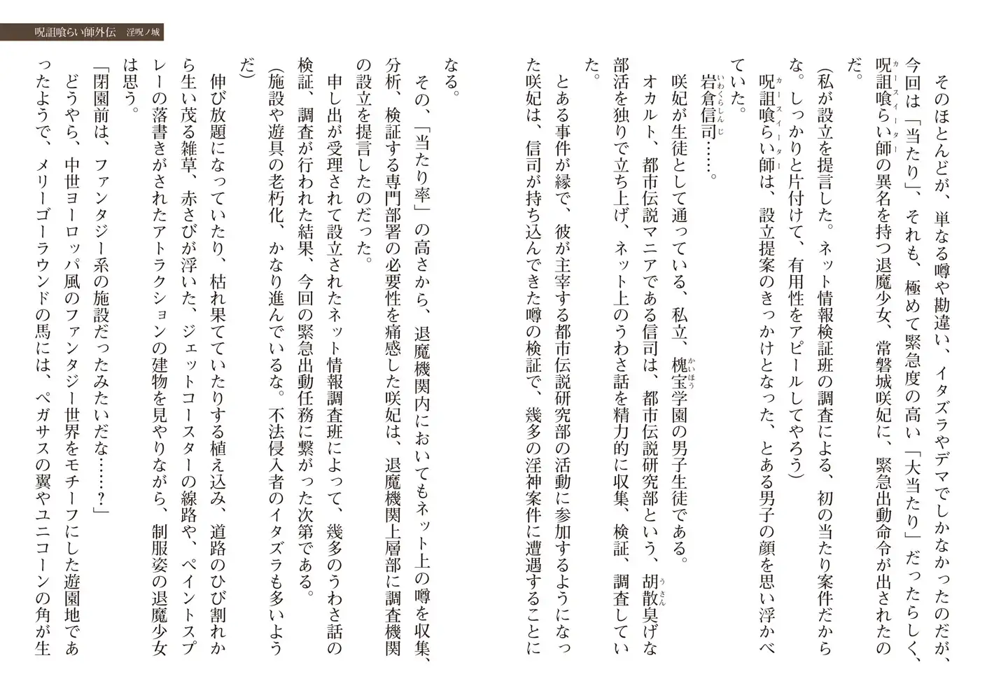 sub-image_24