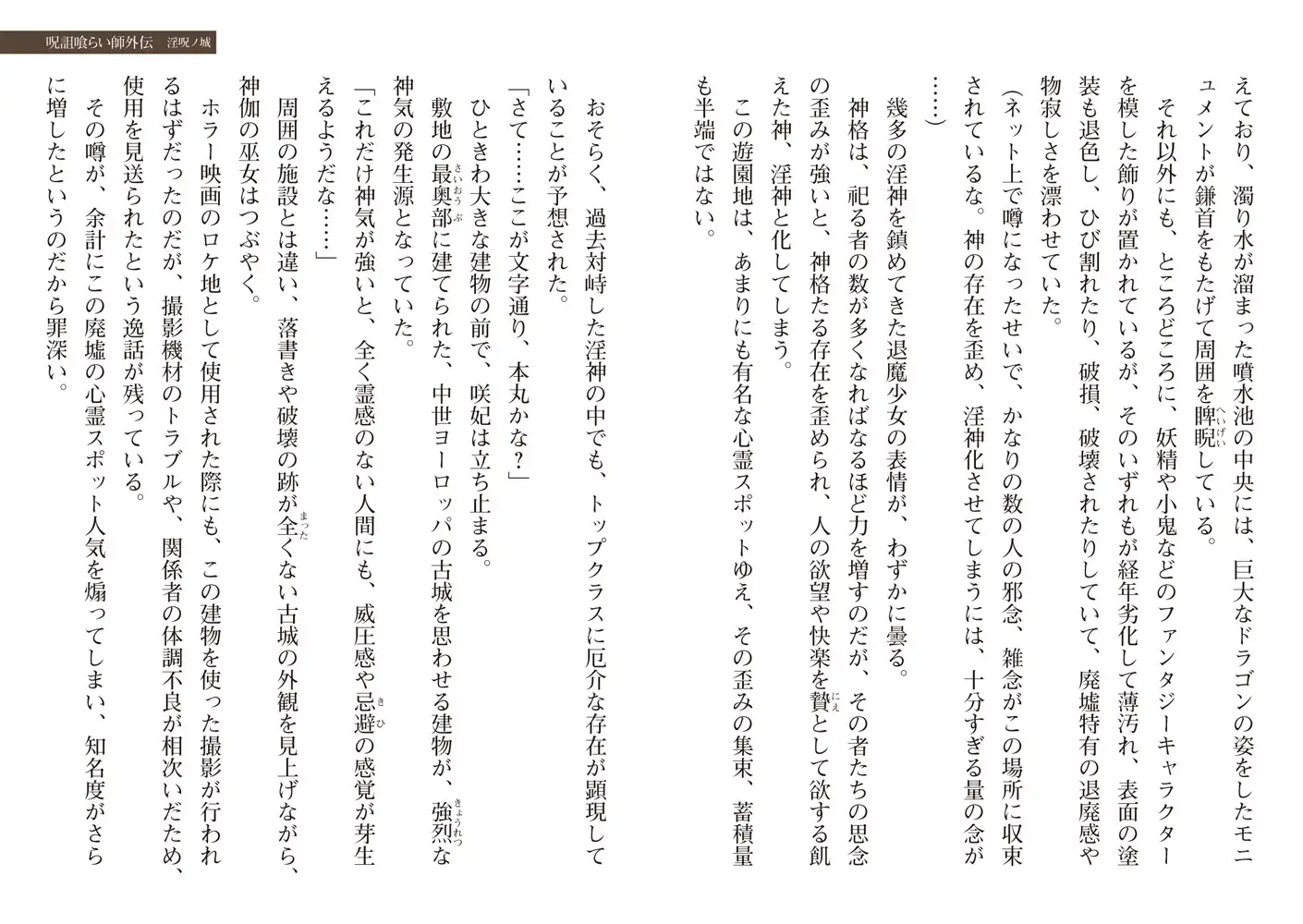 sub-image_25