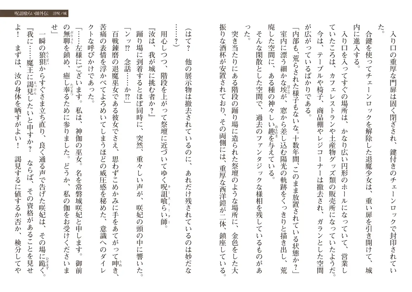 sub-image_26