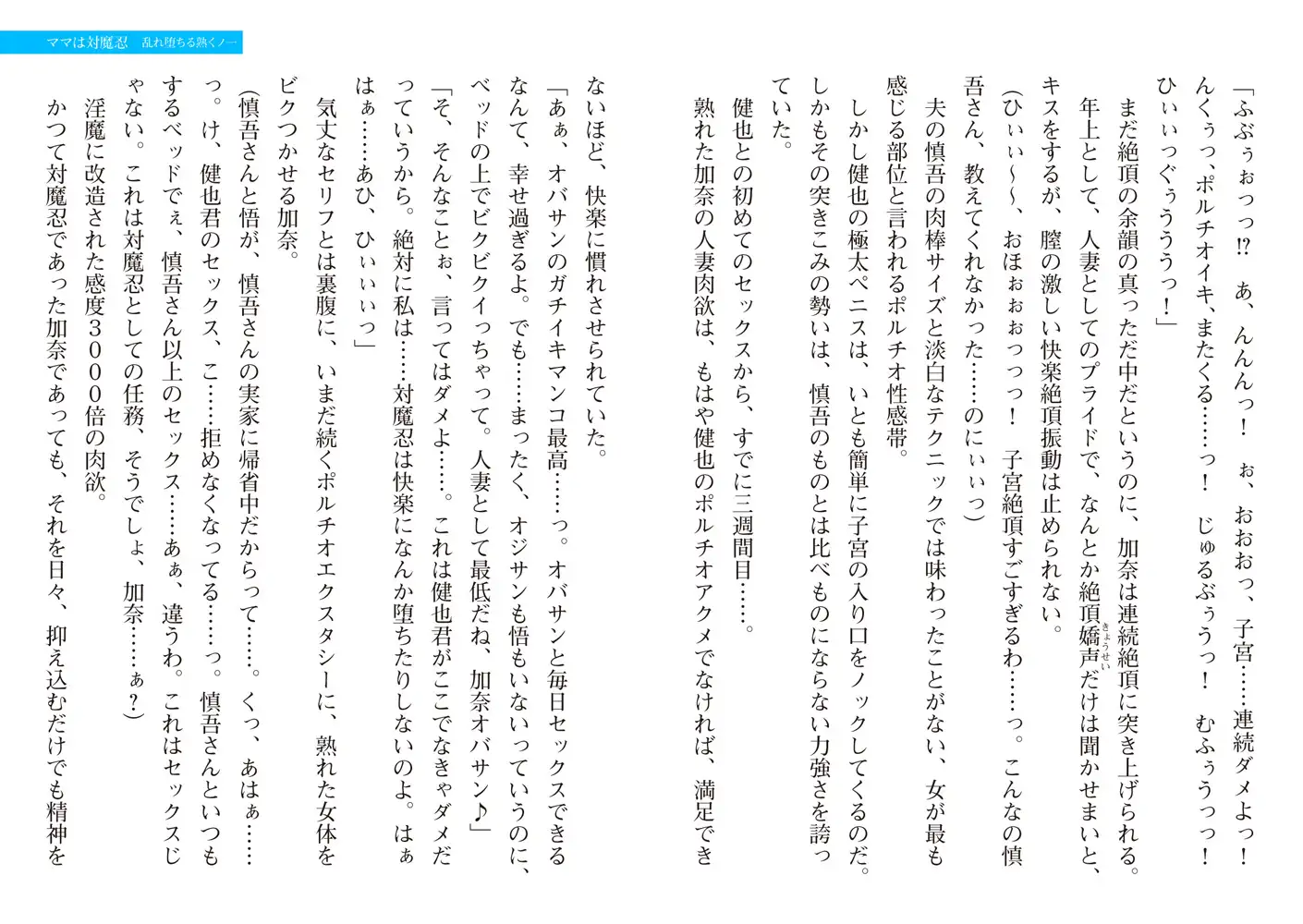 sub-image_2