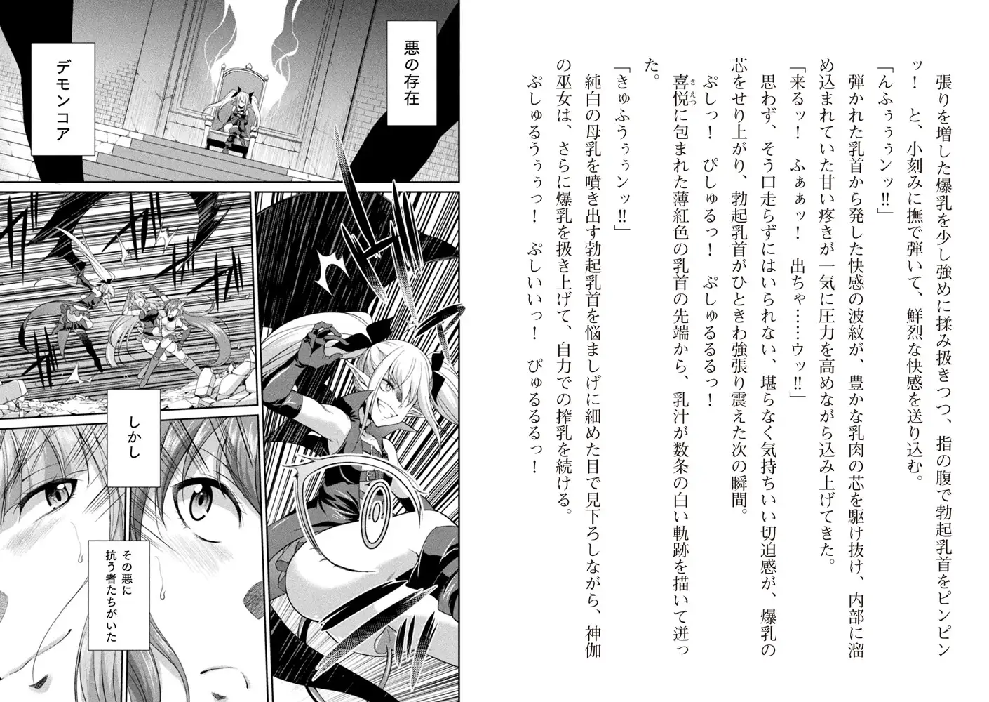 sub-image_31