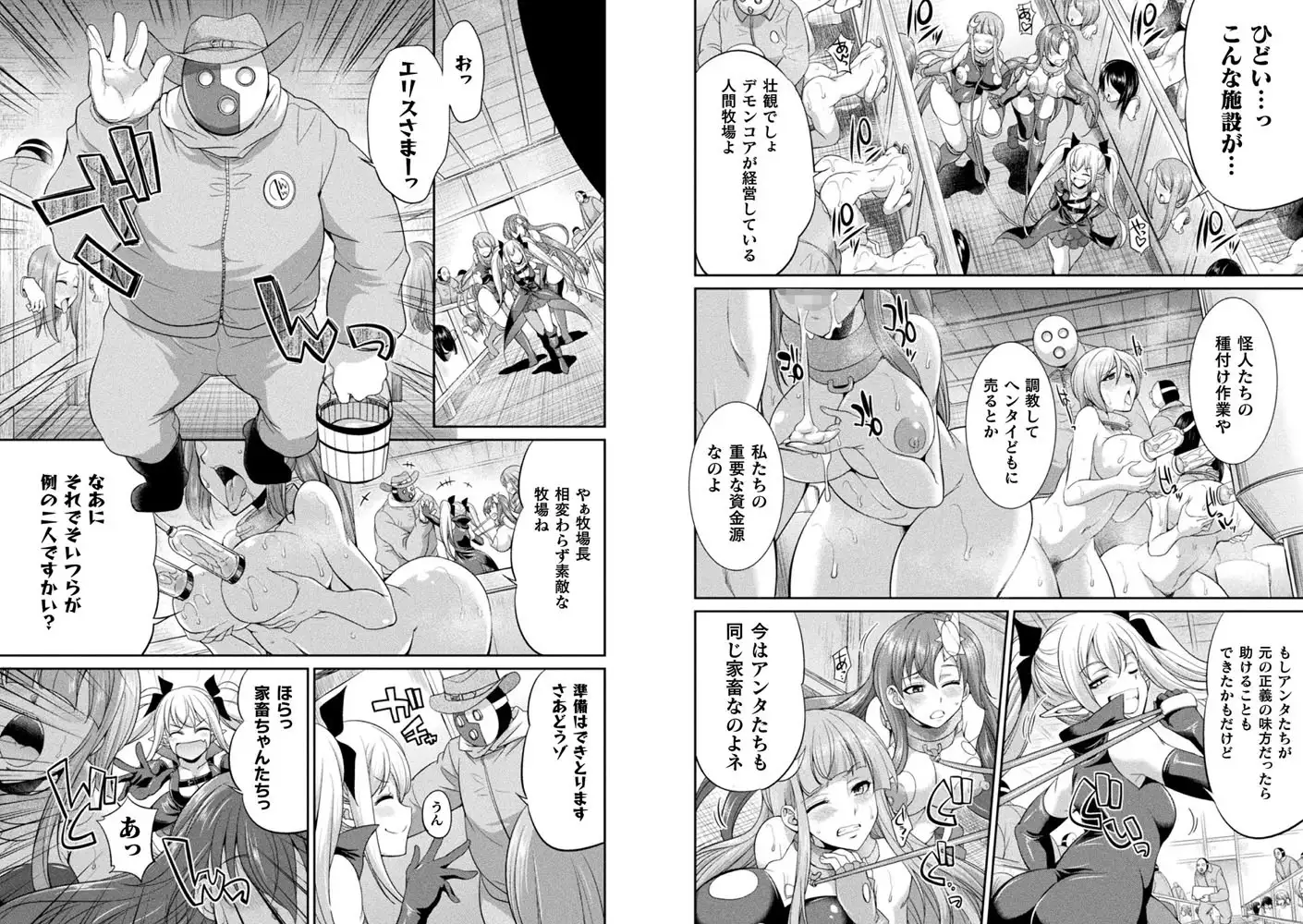 sub-image_35