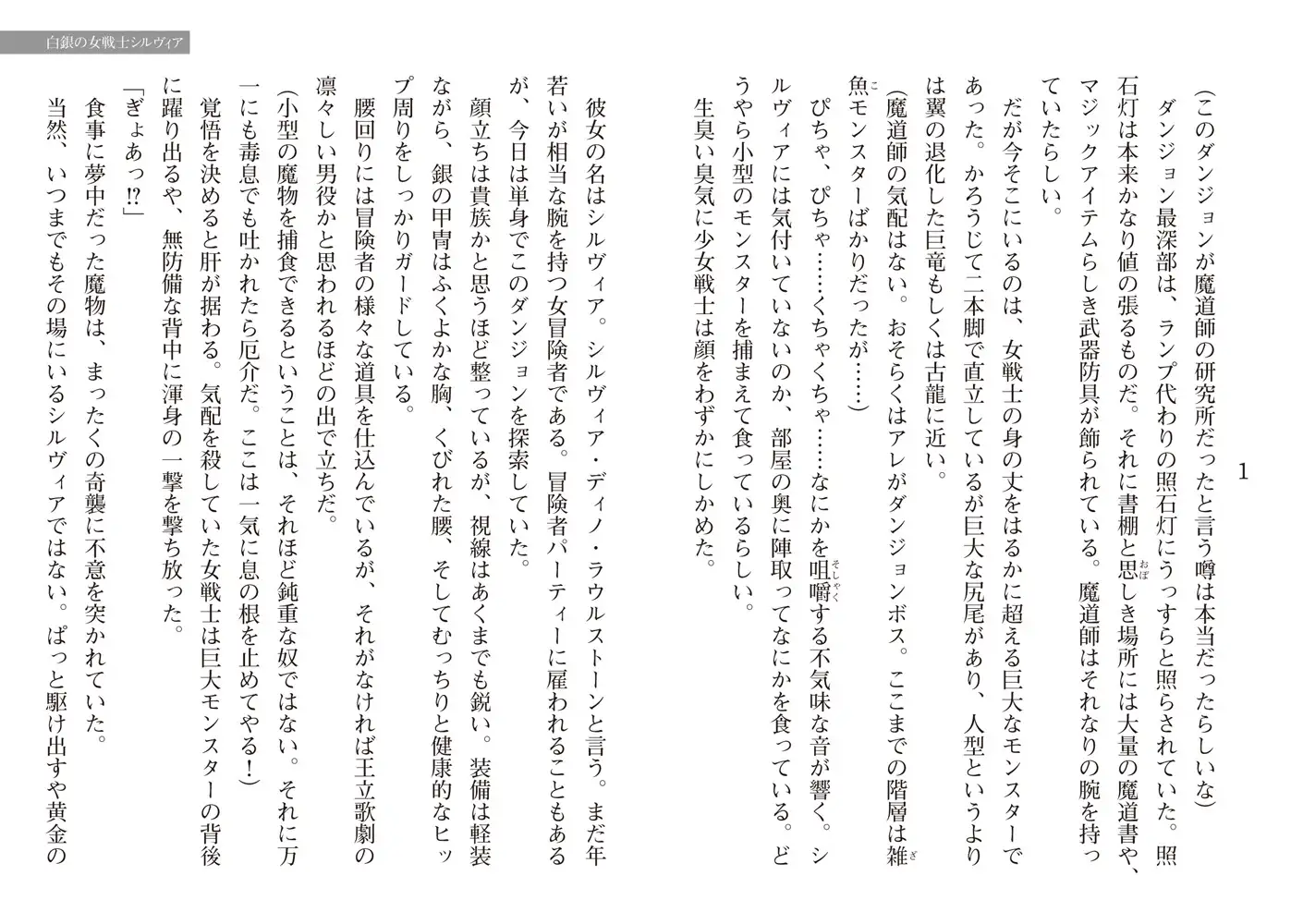 sub-image_37