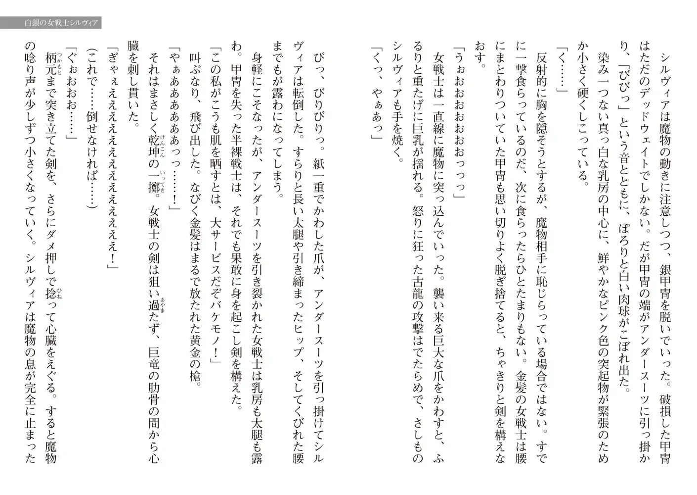 sub-image_39