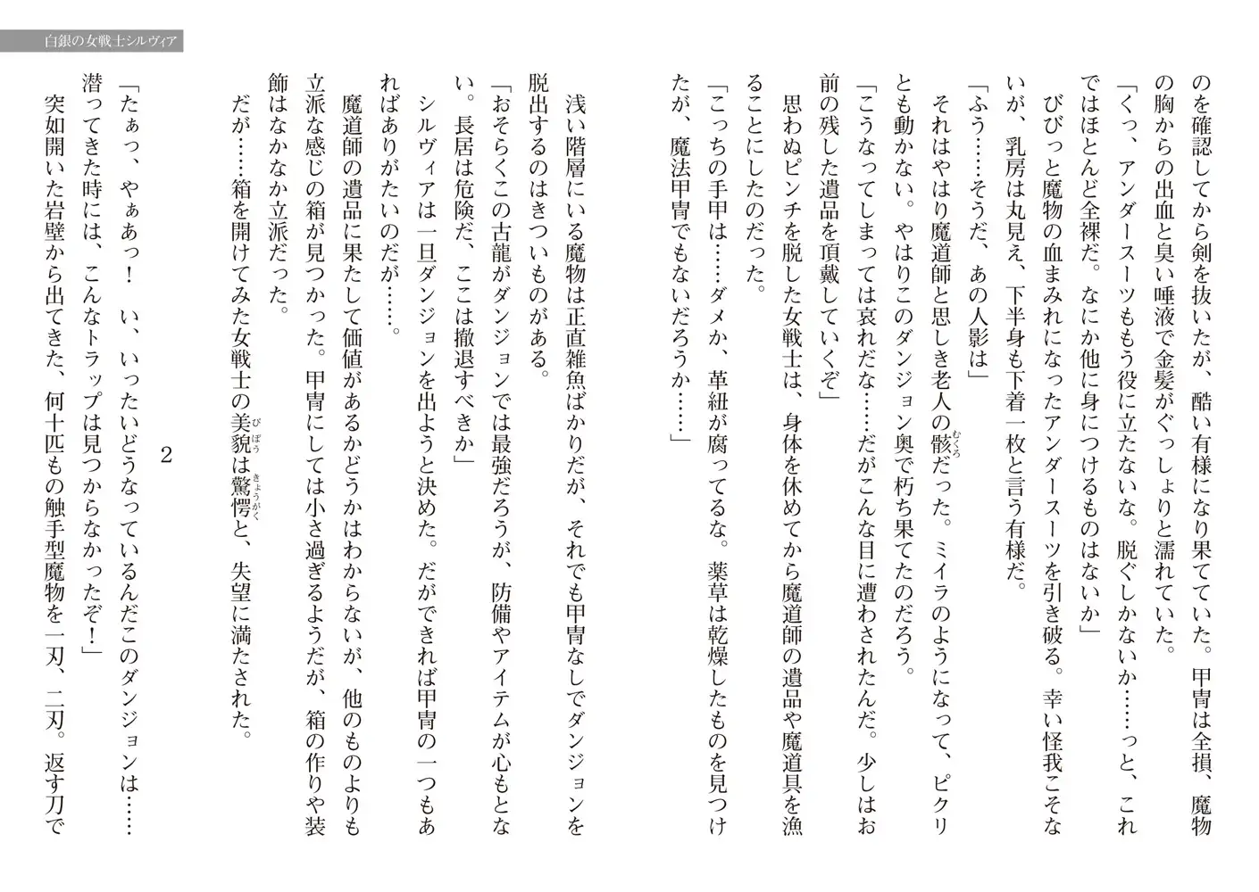 sub-image_40