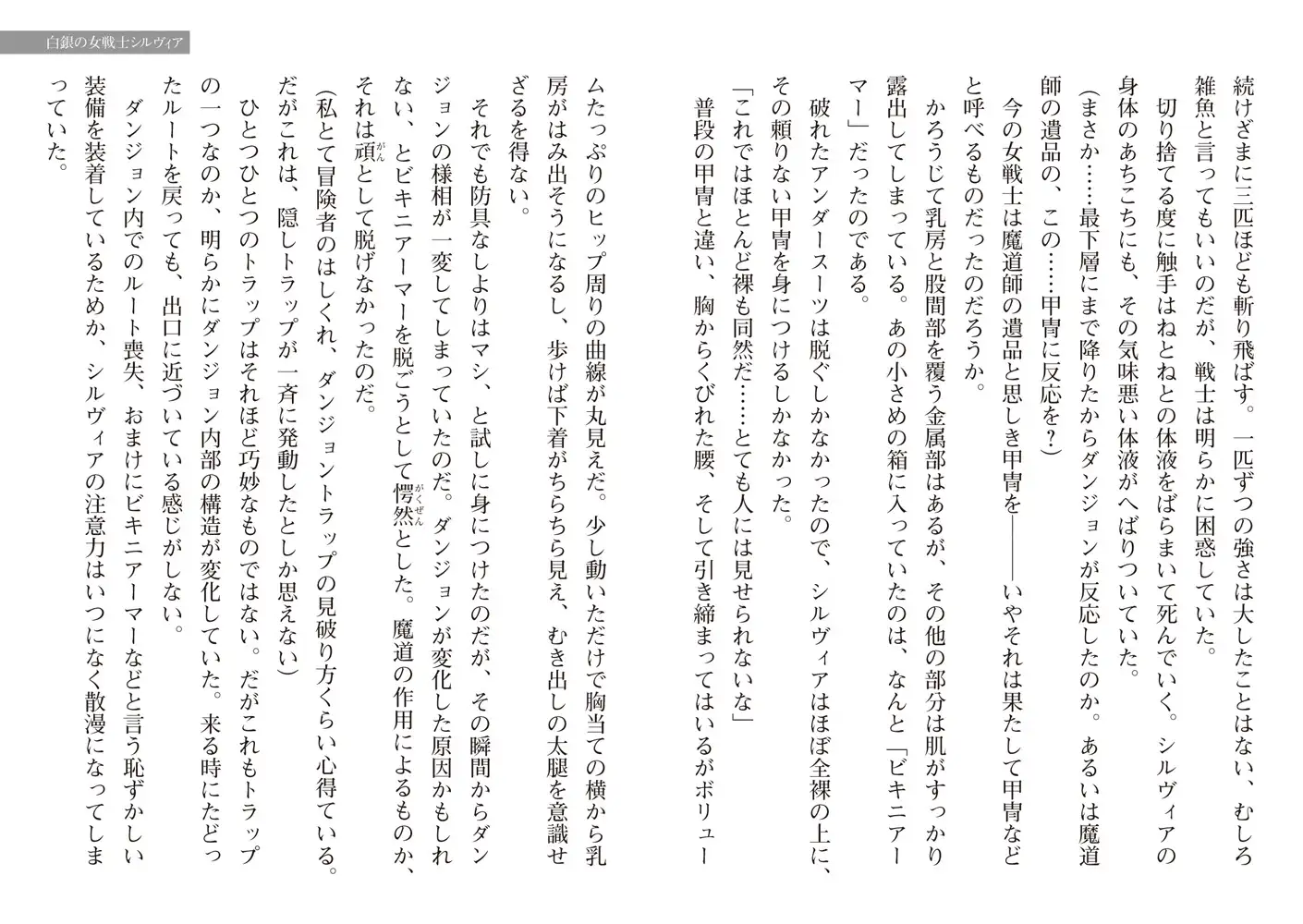 sub-image_41