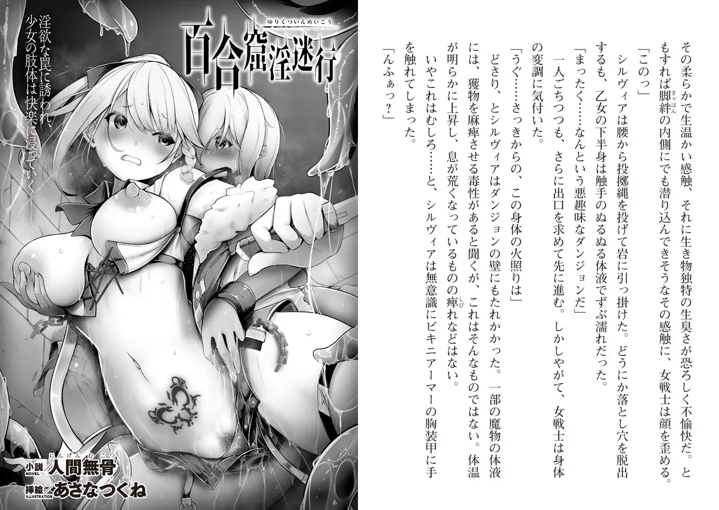 sub-image_43
