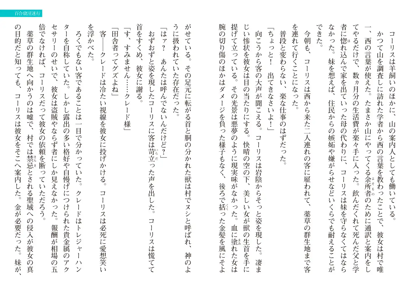 sub-image_44